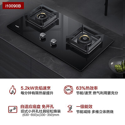 华帝i11193与i11142比较哪个好?区别大不大?