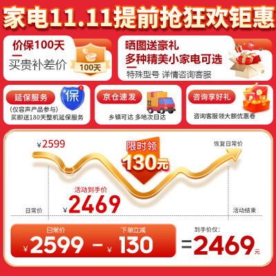 容声329升和326升区别大吗-容声329升和326升能力差异分析_http://www.meifudie.com_好物_第2张