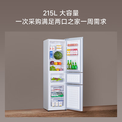 米家冰箱215升怎么样?做工如何?
