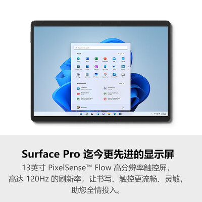 微软surface pro 8与surface book3对比哪个好?区别大不大?