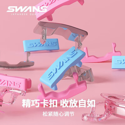 SWANSCYJSEG1-3+19怎么样?质量好不好?
