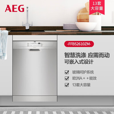 AEG FFB52610ZM怎么样？评测好吗？