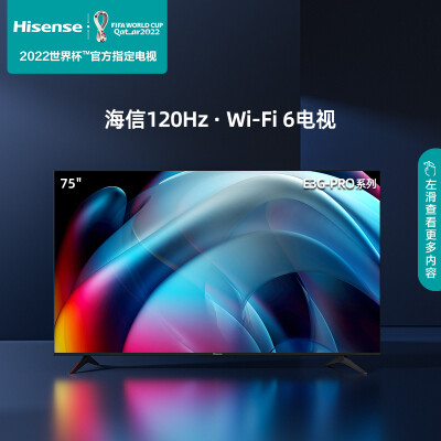 海信75e3gpro和e3fpro哪个好？区别大不大？