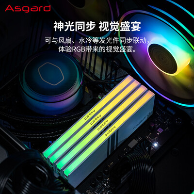 阿斯加特(Asgard)内存瓦尔基里系列怎么样?口碑如何?