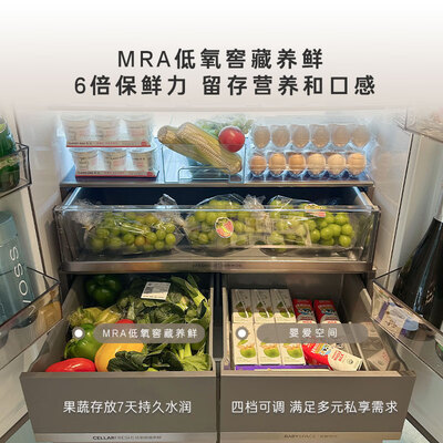 卡萨帝揽光系列507升怎么样?好不好?