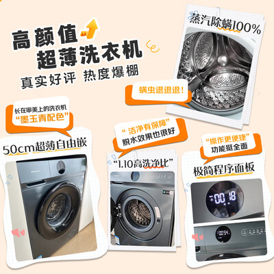 网友吐槽海信HG100DJ12F值不值这价格呢？多次使用后评价！