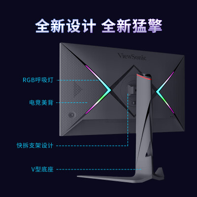 优派vx2781-2k-pro-2和-5哪个好？有区别没有？
