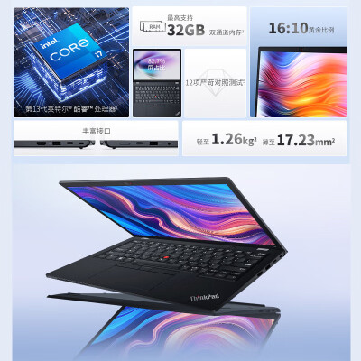 thinkpads2和小新pro13哪个好？有没有区别？