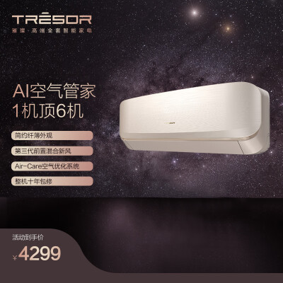 客观点评海信KFR-35GWC310V-X1质量还可以不，了解两周感受告知！