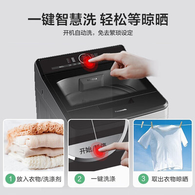 入手曝光评测松下XQB100-USLKA性价比高吗？用过的朋友说一下吧！