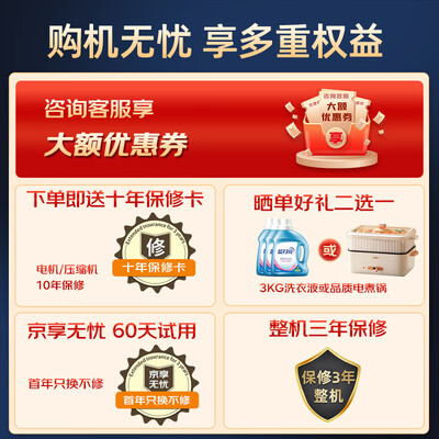 用户体验点评小天鹅滚筒洗衣机TD100VC62WADY质量好不好？使用2个月感受如何！