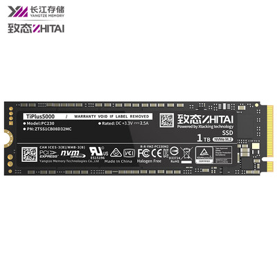 致态TiPlus5000 1TB怎么样？有谁用过？