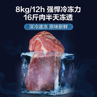 海尔BCD-515WLHSSEDS9销量如何_http://www.meifudie.com_好物_第5张