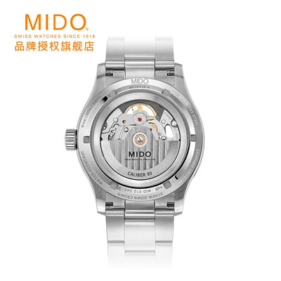 美度舵手系列和浪琴康卡斯系列哪个好?区别有没有?