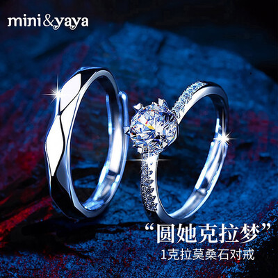 内幕吐槽mii&yaya莫桑钻戒还可以不?说说评测优缺点!!