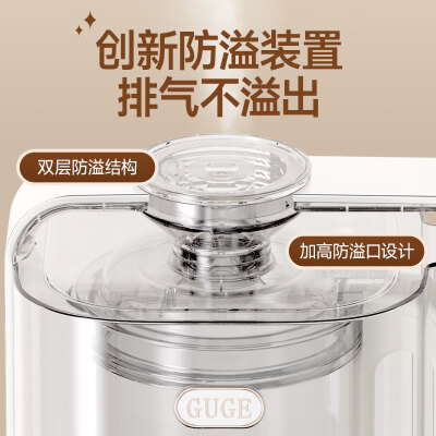 谷格（GUGE）GB658怎么样？质量好不好？