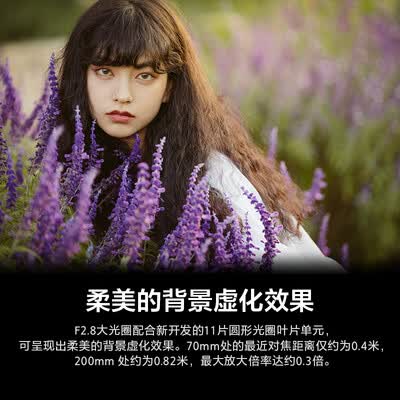 索尼SEL70200GM2怎么样?谁用过评价?