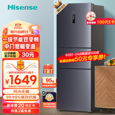 海信冰箱252升和容声252升的参数对比哪个好?区别是什么?