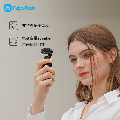 魔爪mini mx对比飞宇pocket2哪款好用_http://www.meifudie.com_好物_第2张