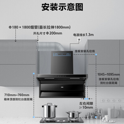 万家乐AK6跟美的DC7油烟机对比哪个好？有什么区别？