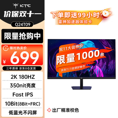 上手揭秘KTCQ24T09到底如何，有过的人多吗！
