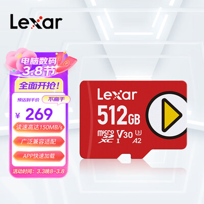 了解揭秘雷克沙LMSPLAY512G-BNNNC给说说好不好？吐槽两星期心得分享！！