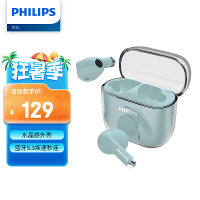 内幕解密飞利浦TAT1158和华强北哪款好一些？有区别没有？亲测解析真实情况