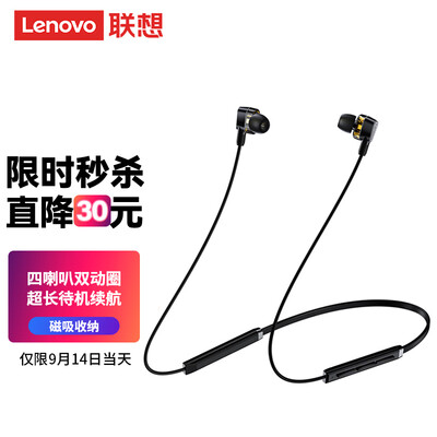 「求助」联想蓝牙耳机sc03怎么样？功能真的不好吗