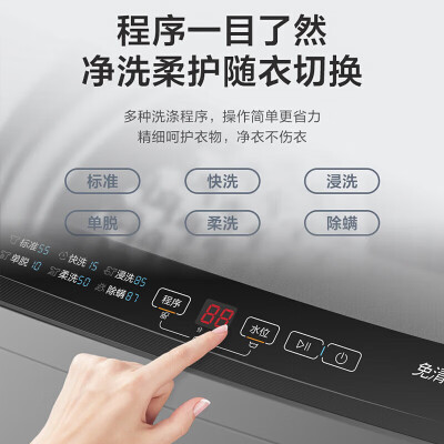 小天鹅TB100V23H-1怎么样？评价如何？