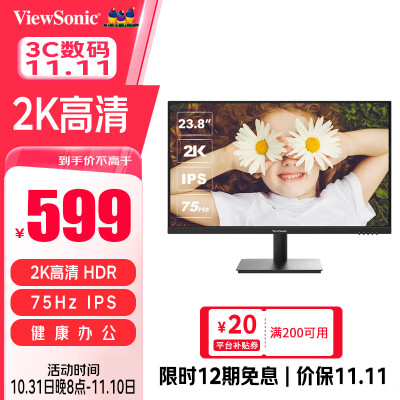 一起剖析优派VA2462-2K-HD真实使用评测？图文解说曝光