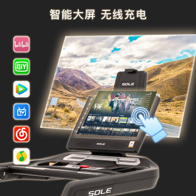 速尔TT8MAX跑步机怎么样？好不好用？