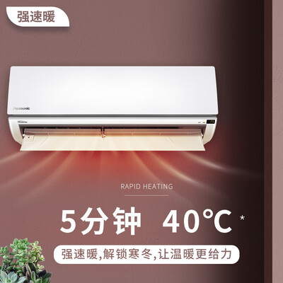 1.5匹空调松下SFY13KQ30怎么样?值得入手吗?
