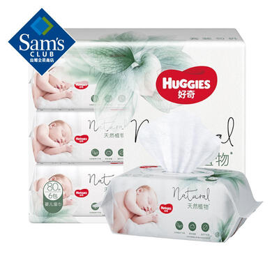 图文感受好奇（HUGGIES）-好评都真的吗？说说看值得入手吗！！