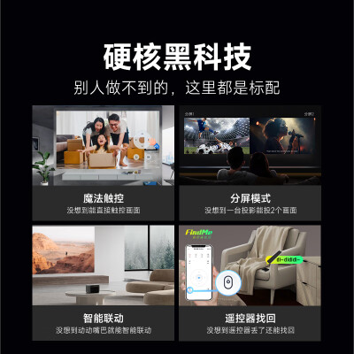 当贝x5 ultra和海信viddac1pro哪个好？有区别吗？