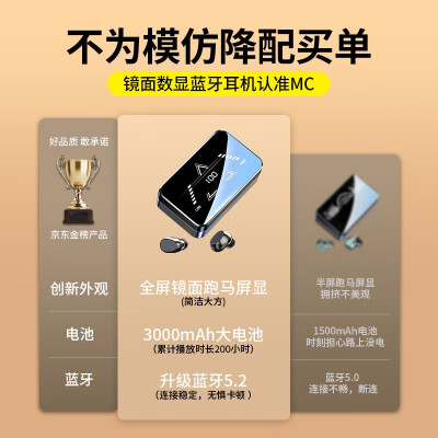mc无线耳机好还是mc t2好哪款好用点-mc无线耳机好还是mc t2好哪款更值得入手用点_http://www.meifudie.com_好物_第2张