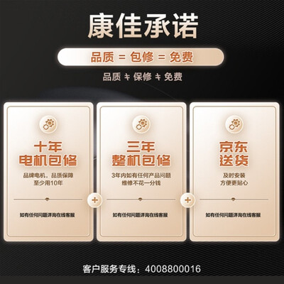 内行人感受康佳XQG100-BM121WKC评测划算不划算？体验者讲述真实经历！