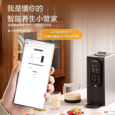 美的破壁机MJ-M100怎么样？属于什么档次？
