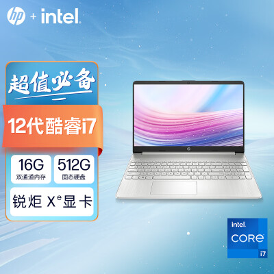 惠普星15与thinkbook15对比哪个好？区别是什么？