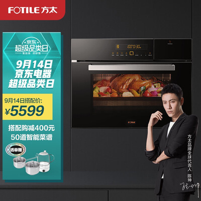 方太ZK-E1蒸烤箱怎么样？使用评价好吗？