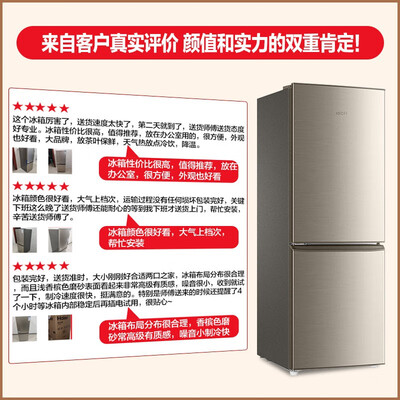 看看体验海尔BCD-180TMPS冰箱双开两门评价怎样？优缺点评测！