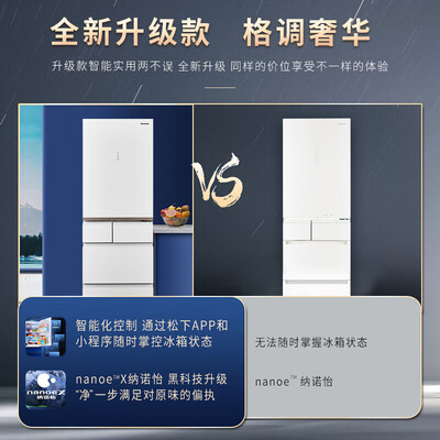松下435升质量到底好不好-松下435升质量评测与用户反馈_http://www.meifudie.com_好物_第3张