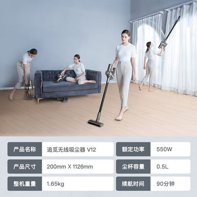 追觅V12和顺造Z11pro哪个好?区别是什么?
