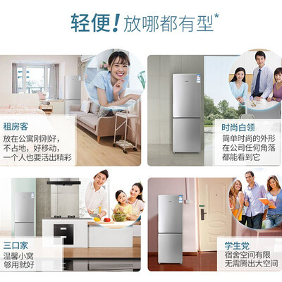 内幕体验统帅BCD-170WLDPC真相评测如何？说说真实评价感受！