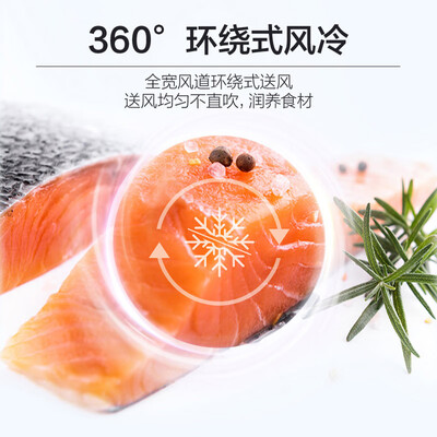 海尔537升彩晶产品参数及用户评价如何-海尔537升彩晶使用报告_http://www.meifudie.com_好物_第3张