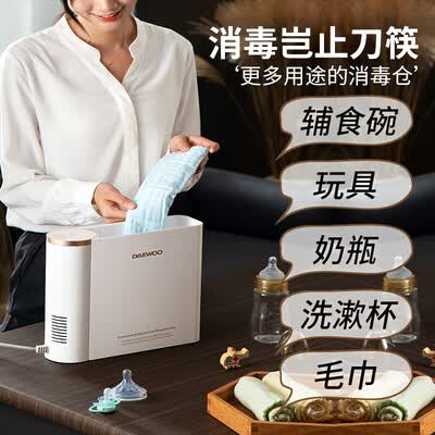 大宇（DAEWOO）DY-DJ01怎么样？有谁用过？