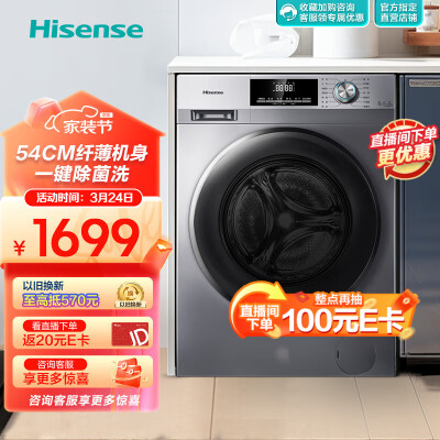 探索揭秘海信（Hisense）HD100DG12F 质量靠谱吗？使用一个月后评测