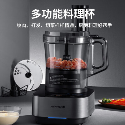 九阳L18-P771破壁机怎么样？质量好吗？