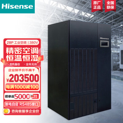 深度体验感受海信HED-F070A2真实使用心得？说说是怎么回事吧