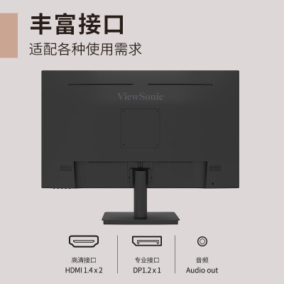 优派VA2762-2K-HD怎么样？质量靠谱吗？