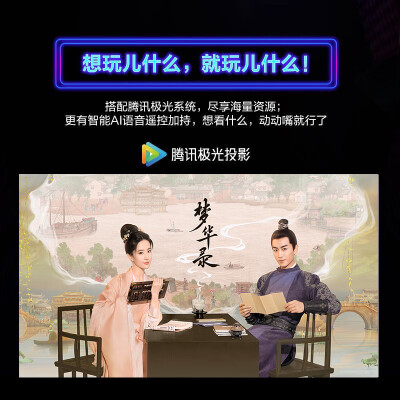 爱普生EF-12和EF-15B哪个好？区别是什么？